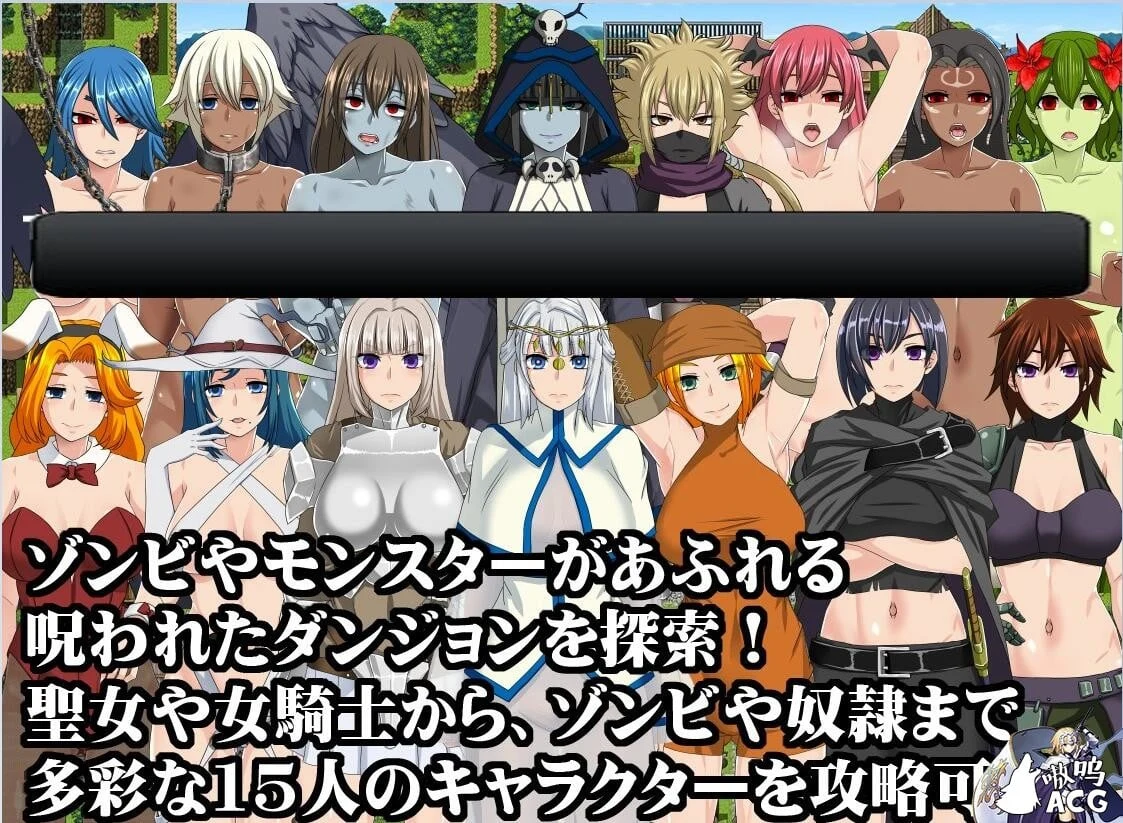 【大型RPG/汉化/全动态】终焉之刻·APPEND Ver2.01 精翻汉化版+攻略【更新/全CV/5.4G】 畅玩游戏 预览第2张-XACG动漫资源社——中文ACG动漫游戏社区 【大型RPG/汉化/全动态】终焉之刻·APPEND Ver2.01 精翻汉化版+攻略【更新/全CV/5.4G】 畅玩游戏 预览第2张
