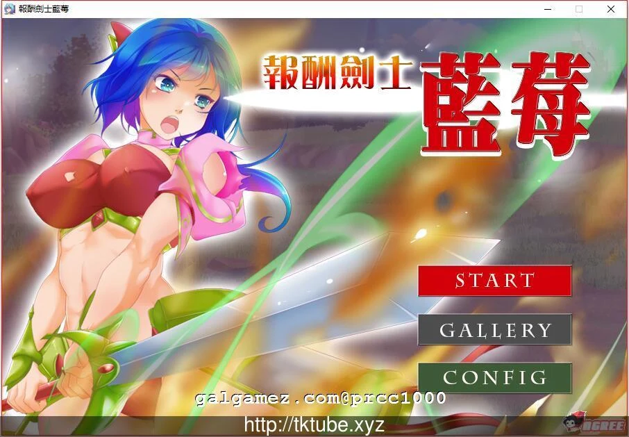 复仇剑士蓝莓【ACT/全动态/中文/官方中文版】~200M！[新汉化/全CV]