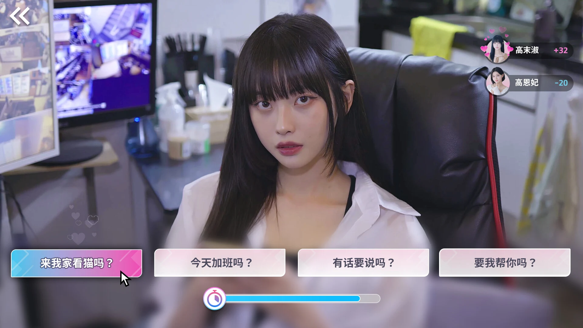 [SLG/官中/真人] 阿西, 美女室友竟然…？ Build.16401081 官方中文 [24.9G/FM/WY]