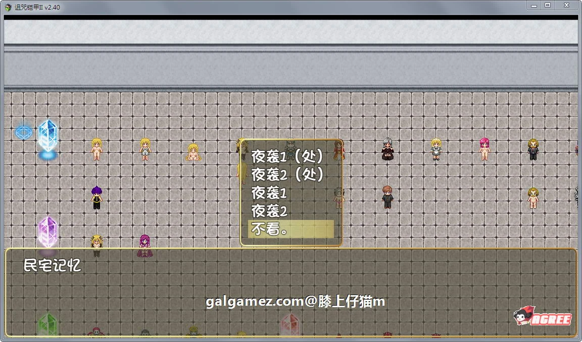 【神作RPG/国产/动态】诅咒铠甲2：灵魔女传奇 V2.60 中文步兵作弊版【2.9G】 畅玩游戏 预览第5张