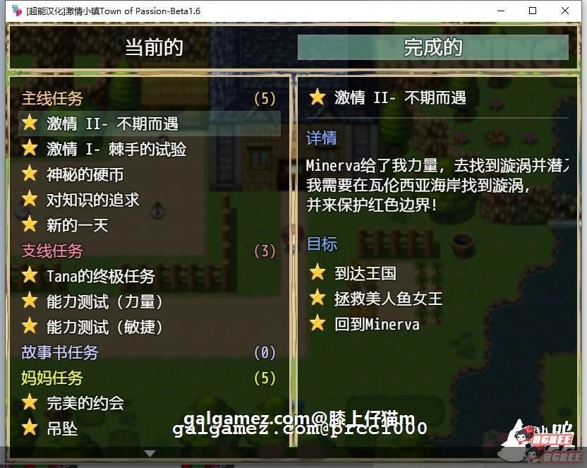 【欧美RPG/精翻汉化】激情小镇 Ver2.02 最新精翻汉化作弊版/全CG存档【动态/1.2G】 畅玩游戏 预览第7张-XACG动漫资源社——中文ACG动漫游戏社区 【欧美RPG/精翻汉化】激情小镇 Ver2.02 最新精翻汉化作弊版/全CG存档【动态/1.2G】 畅玩游戏 预览第7张