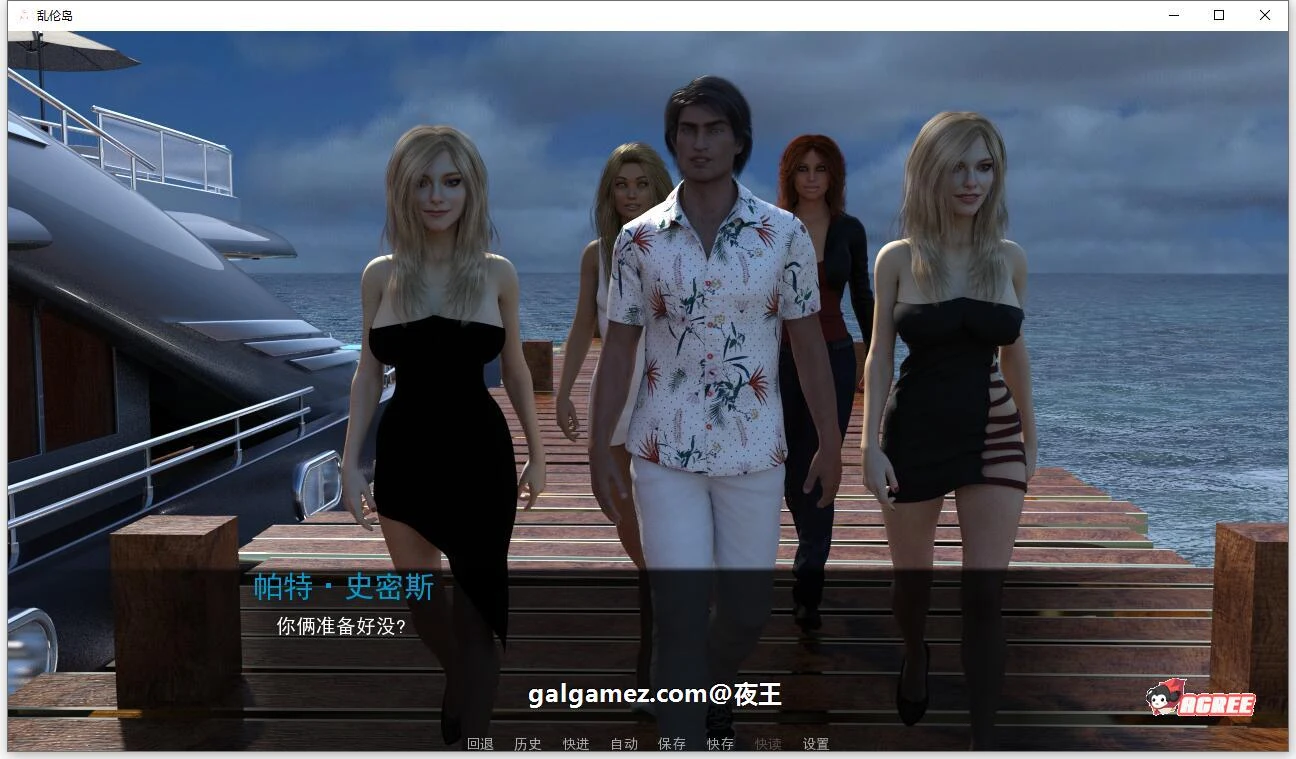 【欧美SLG/汉化/动态】姐妹游轮!V0.50 精翻汉化版+全CG【新汉化/PC+安卓/5.2G】 畅玩游戏 预览第7张-XACG动漫资源社——中文ACG动漫游戏社区 【欧美SLG/汉化/动态】姐妹游轮!V0.50 精翻汉化版+全CG【新汉化/PC+安卓/5.2G】 畅玩游戏 预览第7张