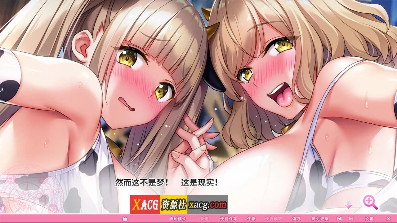 异世界魔女学园！柔软！丰盈！活力四射！ [动态] {官中} 新作 V1.01