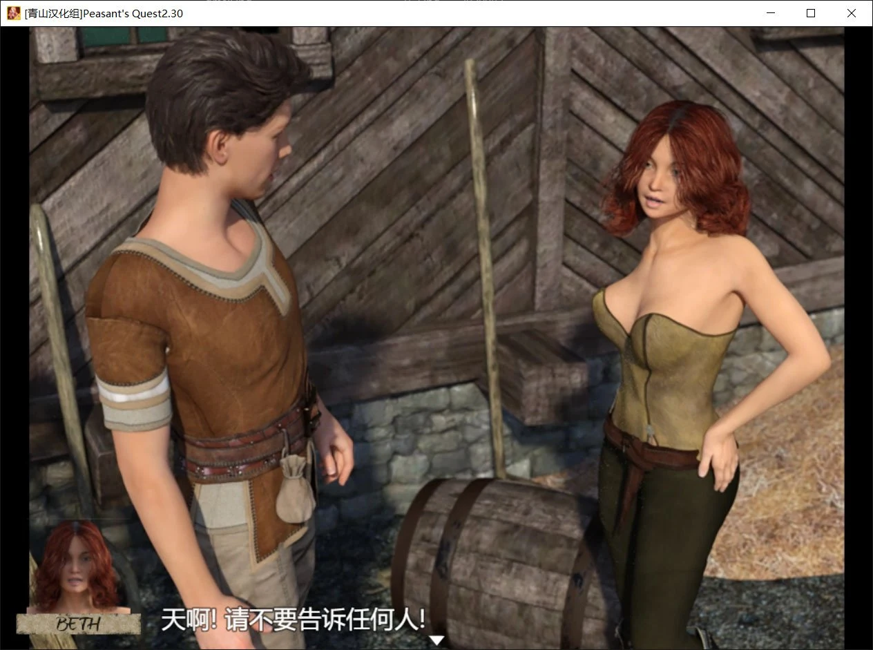 【欧美RPG神作/汉化/动态】农民的追求 V3.55 汉化版【PC/2.5G】 畅玩游戏 预览第6张-XACG动漫资源社——中文ACG动漫游戏社区 【欧美RPG神作/汉化/动态】农民的追求 V3.55 汉化版【PC/2.5G】 畅玩游戏 预览第6张