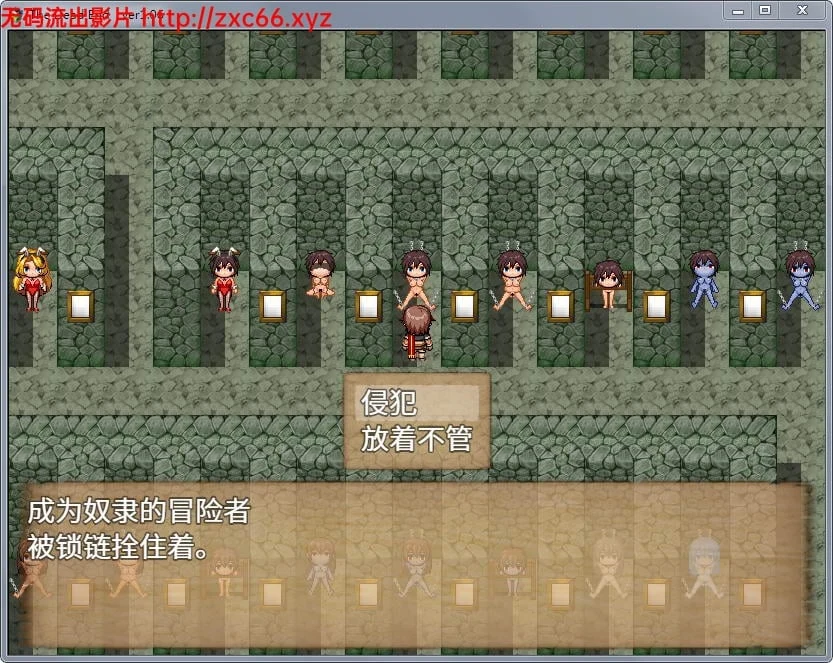 绝望终末V1.06 完美汉化版+全CG档+攻略 [大型RPG] / SSTM / 4.5G