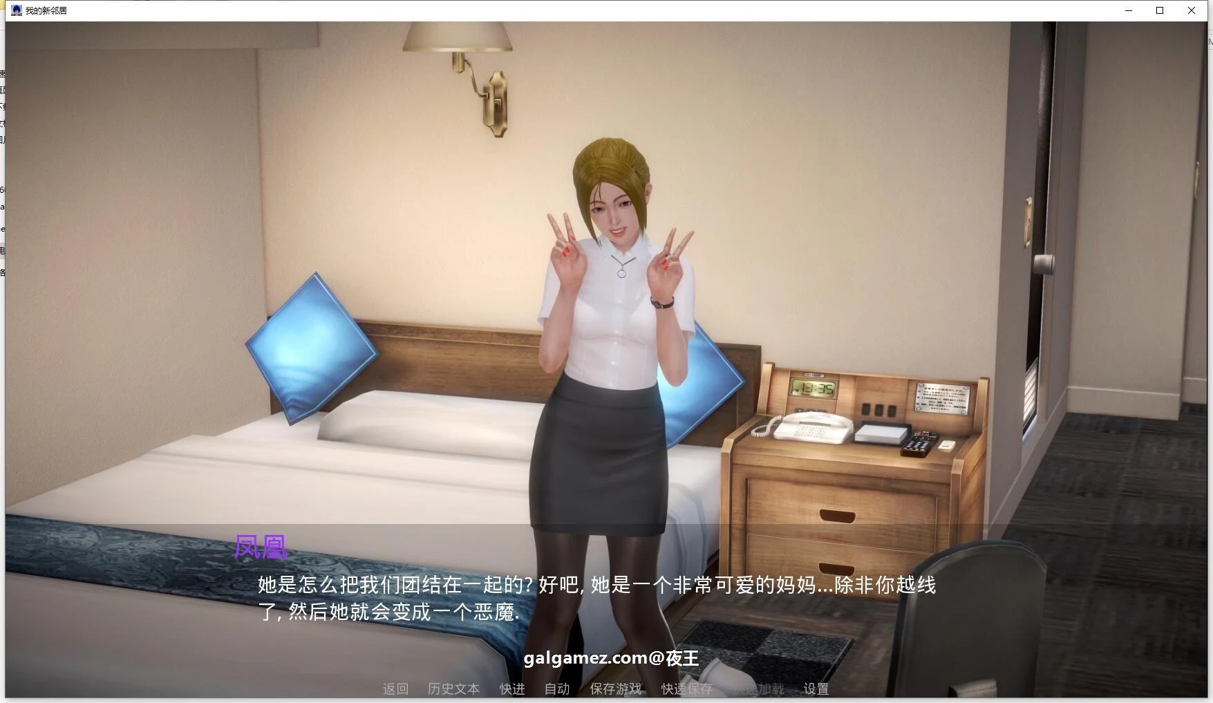 【欧美SLG/英文/动态】我的新邻居 v0.95 官方英文版【4G/8月更新】 畅玩游戏 预览第4张