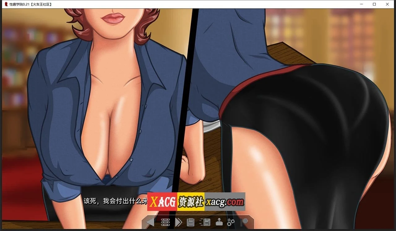 兴趣学院 V0.21 汉化版 [2D像素SLG/动态/官中] (1G/新汉化)
