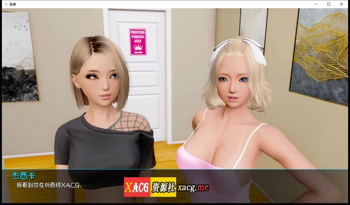 【国风SLG/汉化/动态】Ripples-涟漪 Ep7  PC+安卓 精翻汉化版【PC+安卓/8G/更新】 畅玩游戏 预览第5张