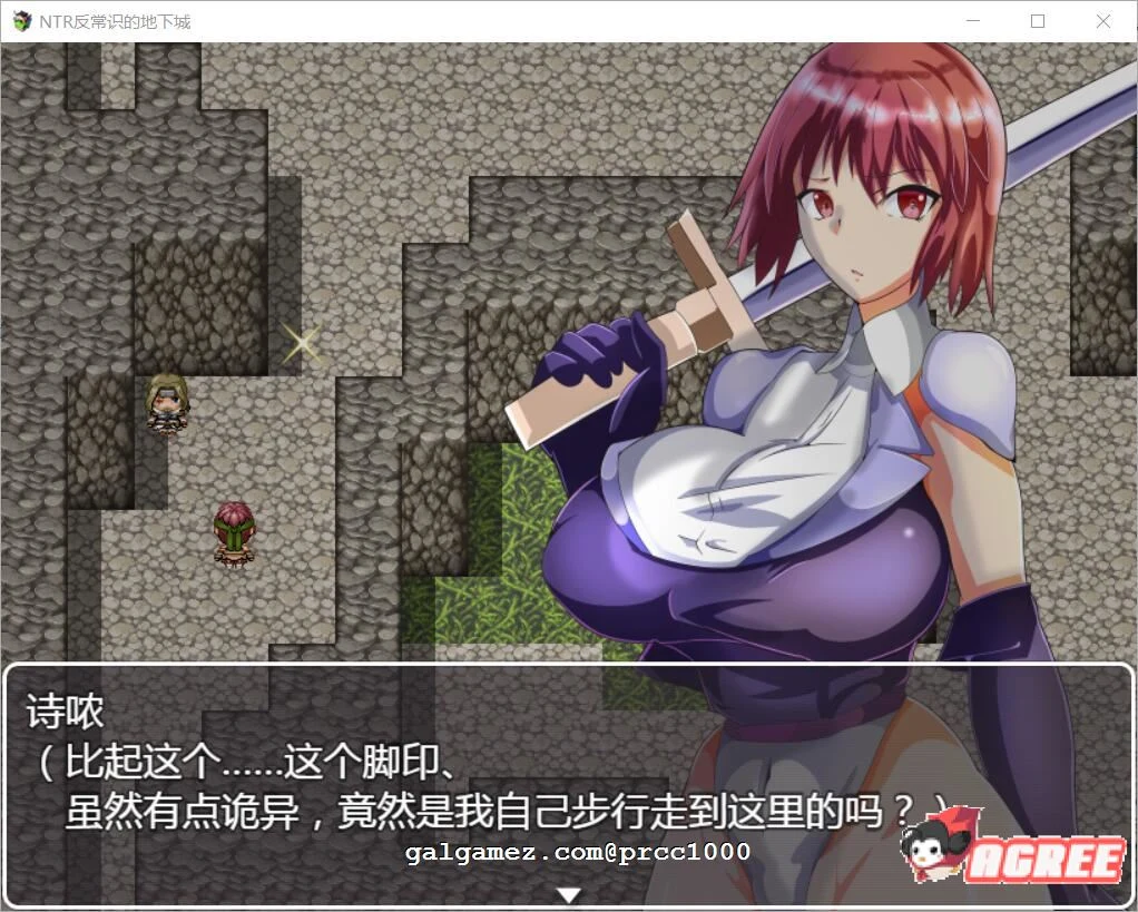 【RPG/汉化/绿帽】NTR！反常识的地下城！ 巴比伦精翻汉化版【400M/新汉化】 畅玩游戏 预览第6张