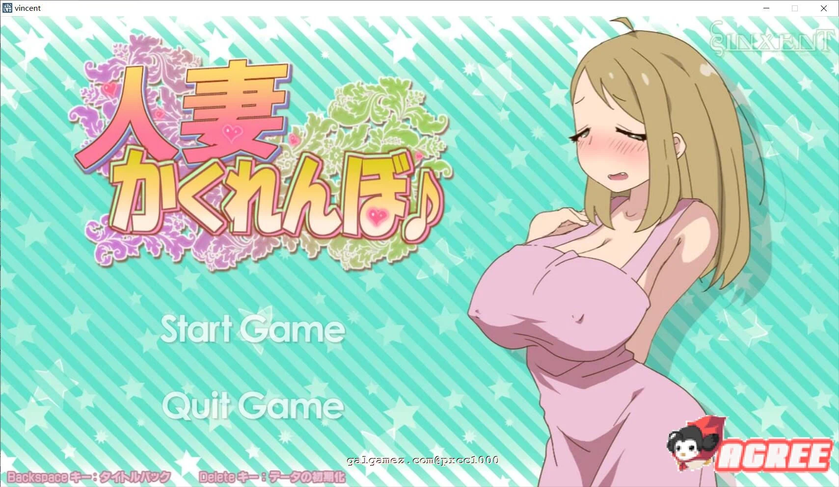 和他人之妻 捉迷藏 正常版+作弊特典版【互动SLG/全动态/无文本】