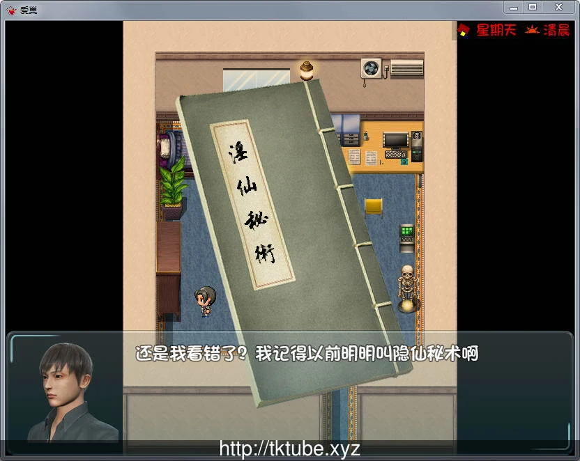 爱巢 Ver2.30 无心破解-完整作弊版【更新/PC+安卓/黑丝】【3G】 畅玩游戏 预览第7张-XACG动漫资源社——中文ACG动漫游戏社区