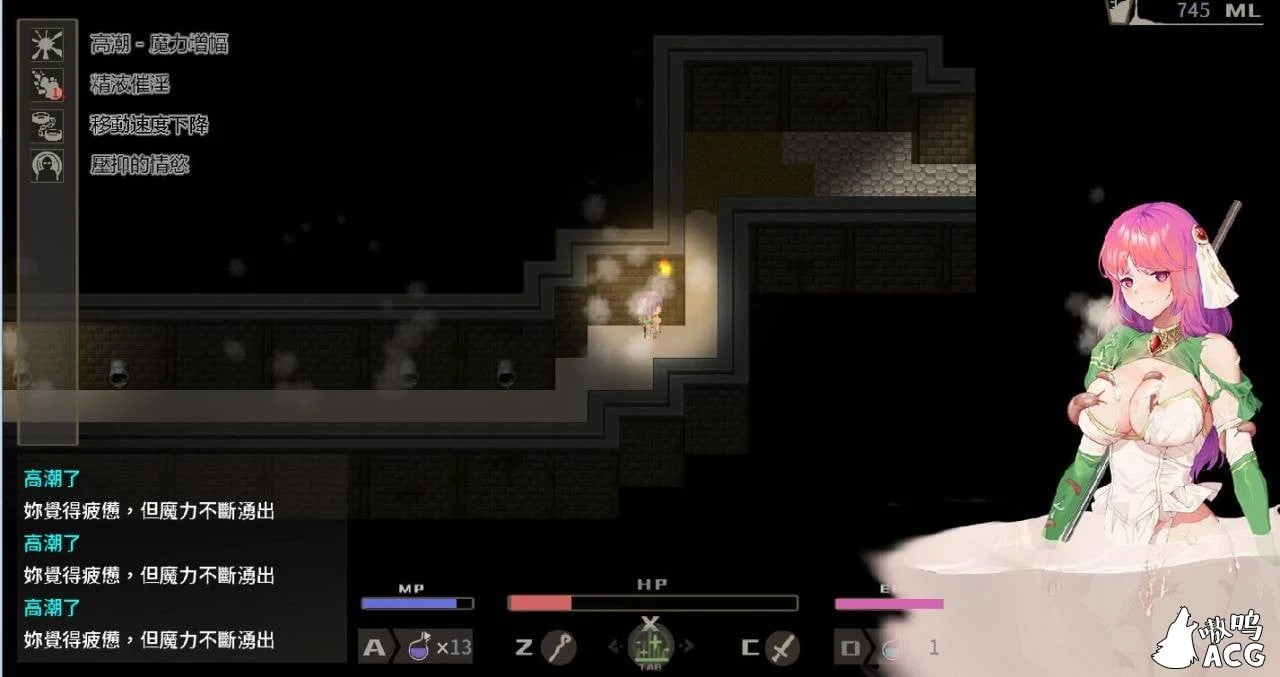 【佳作ARPG/中文/步兵】治愈使与受诅咒的地下城 V0.5 官方中文PATREON步兵版 【更新/CV/400M】 畅玩游戏 预览第2张