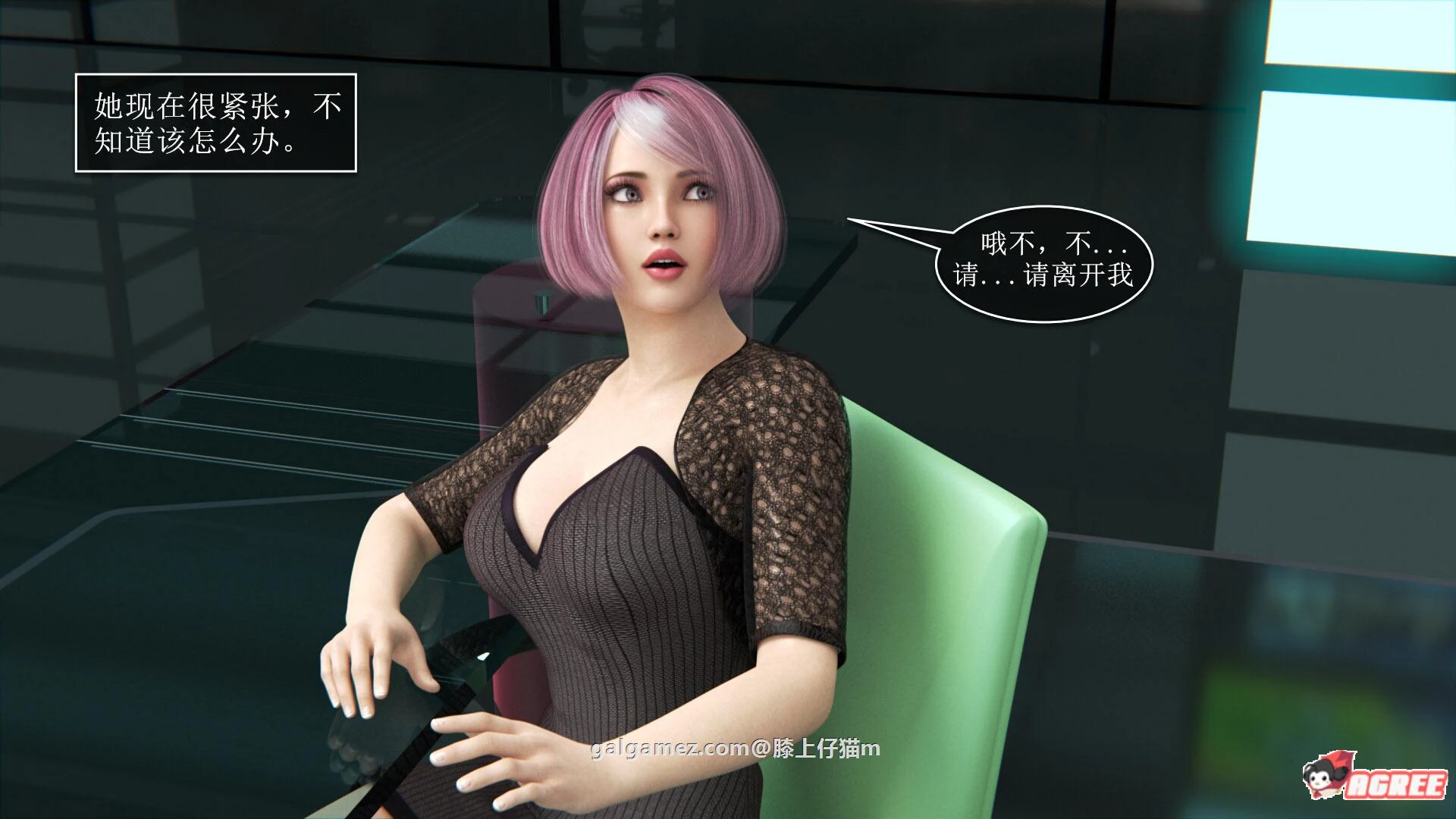 【3D同人/中文/极品】突如其来的侵犯：Sudden Invasion！1080HD中文版【新作/超精美】 畅玩游戏 预览第5张