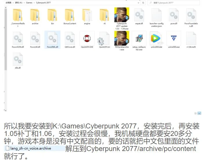【3A大作/年度RPG/中文】赛博朋克 2077 V1.06 最新中文破解版+修改器【大更新/70G】 畅玩游戏 预览第8张-XACG动漫资源社——中文ACG动漫游戏社区 【3A大作/年度RPG/中文】赛博朋克 2077 V1.06 最新中文破解版+修改器【大更新/70G】 畅玩游戏 预览第8张