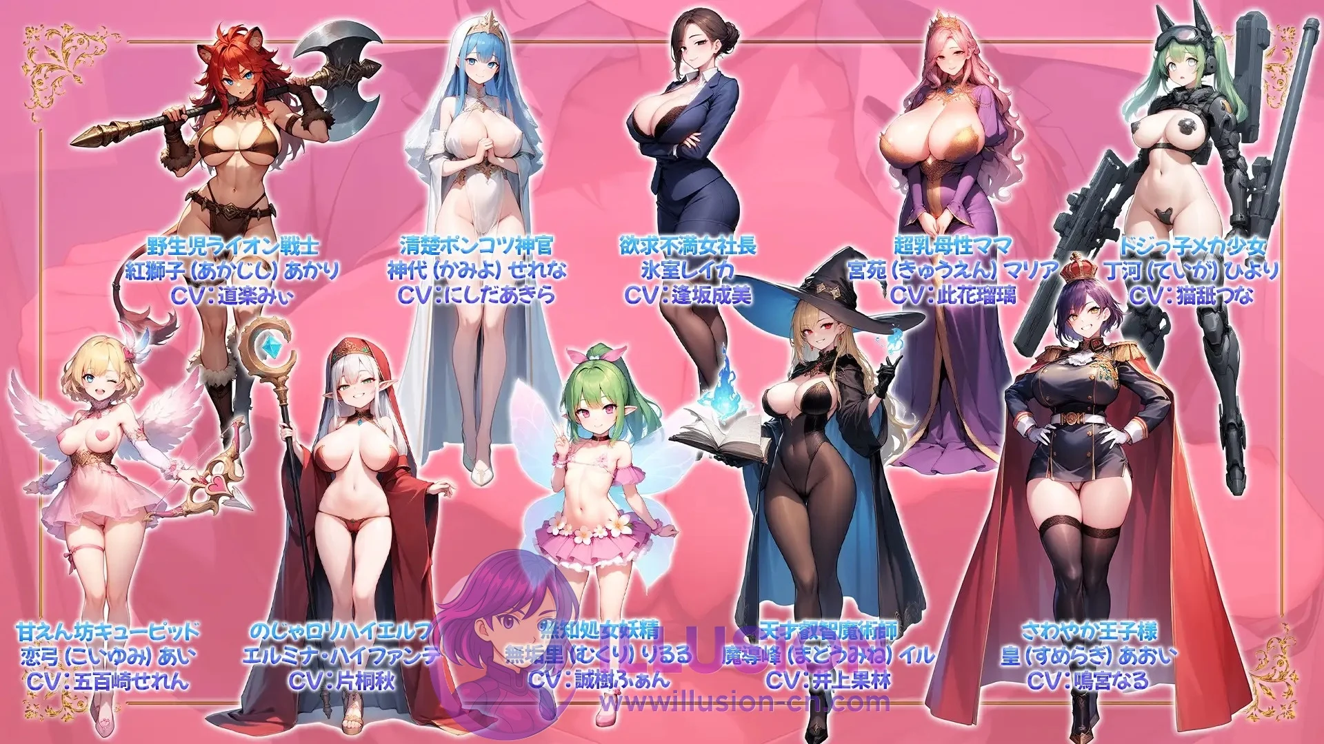 给VTuber投10亿日元随便亲密家庭 推しのVtuber箱に10憶投げ銭したら俺だけのつながりグループを手に入れた件 [FM百度/2G]