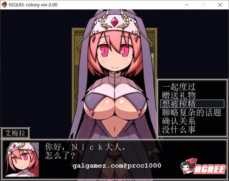 【大型RPG/汉化】废土之旅·聚落 V2.02官方中文版 【3G】 畅玩游戏 预览第5张