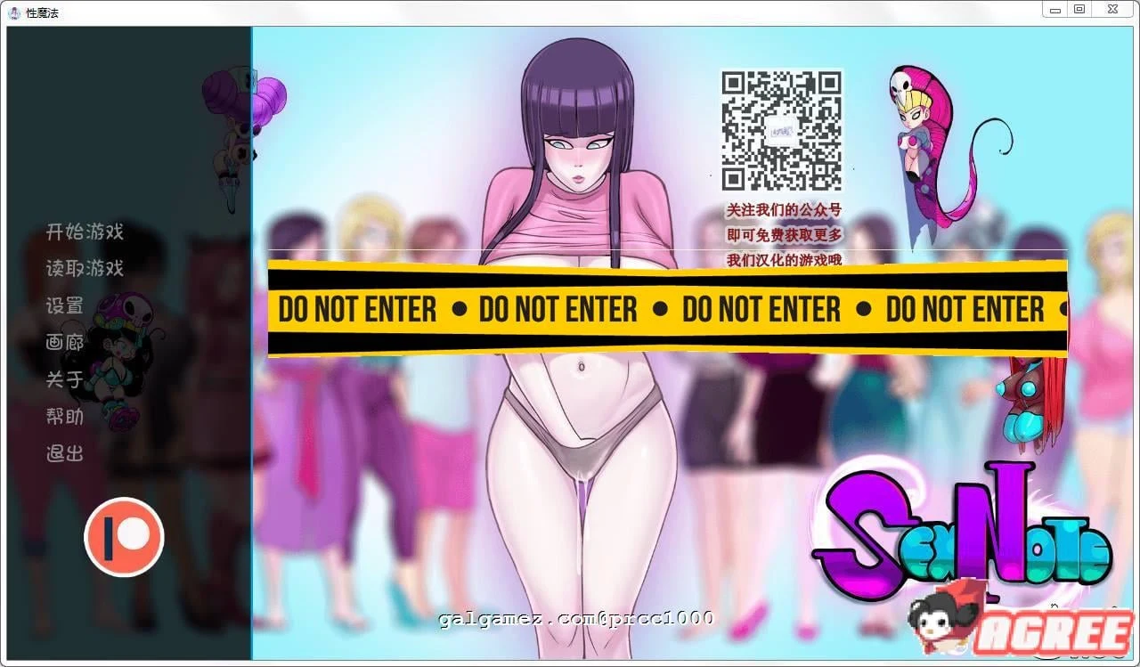 【欧美SLG/汉化/2D】欲望笔记~V0.74完整精翻汉化版！【400M】【新汉化】 畅玩游戏 预览第1张