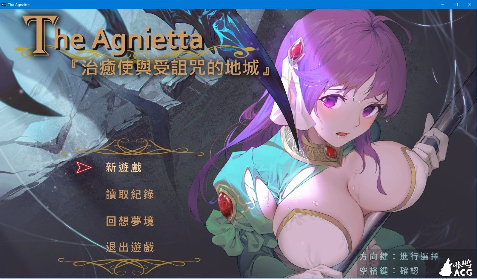 治愈使与受诅咒的地下城 V0.55 官方中文PATREON步兵版 [佳作ARPG/官中/400M]