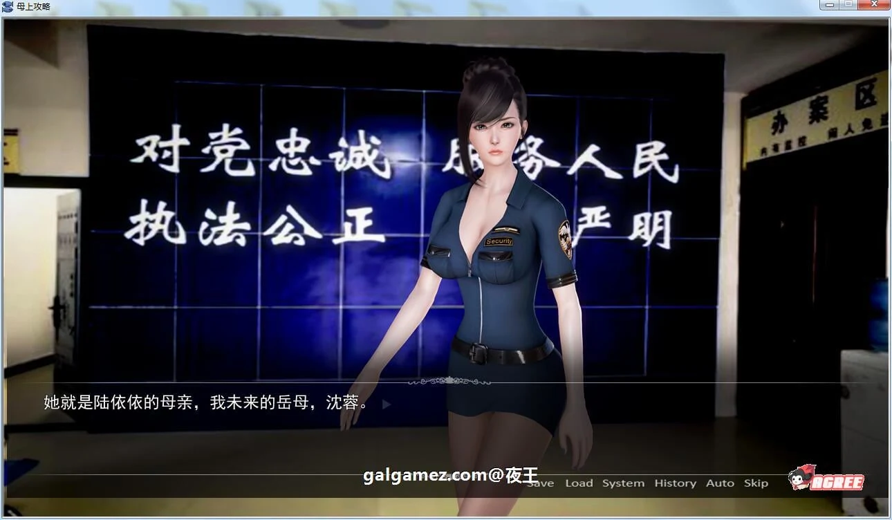 【国产SLG/中文/动态】母上攻略 V5.0 中文版【大更新/PC+安卓/3G】 畅玩游戏 预览第13张-XACG动漫资源社——中文ACG动漫游戏社区 【国产SLG/中文/动态】母上攻略 V5.0 中文版【大更新/PC+安卓/3G】 畅玩游戏 预览第13张