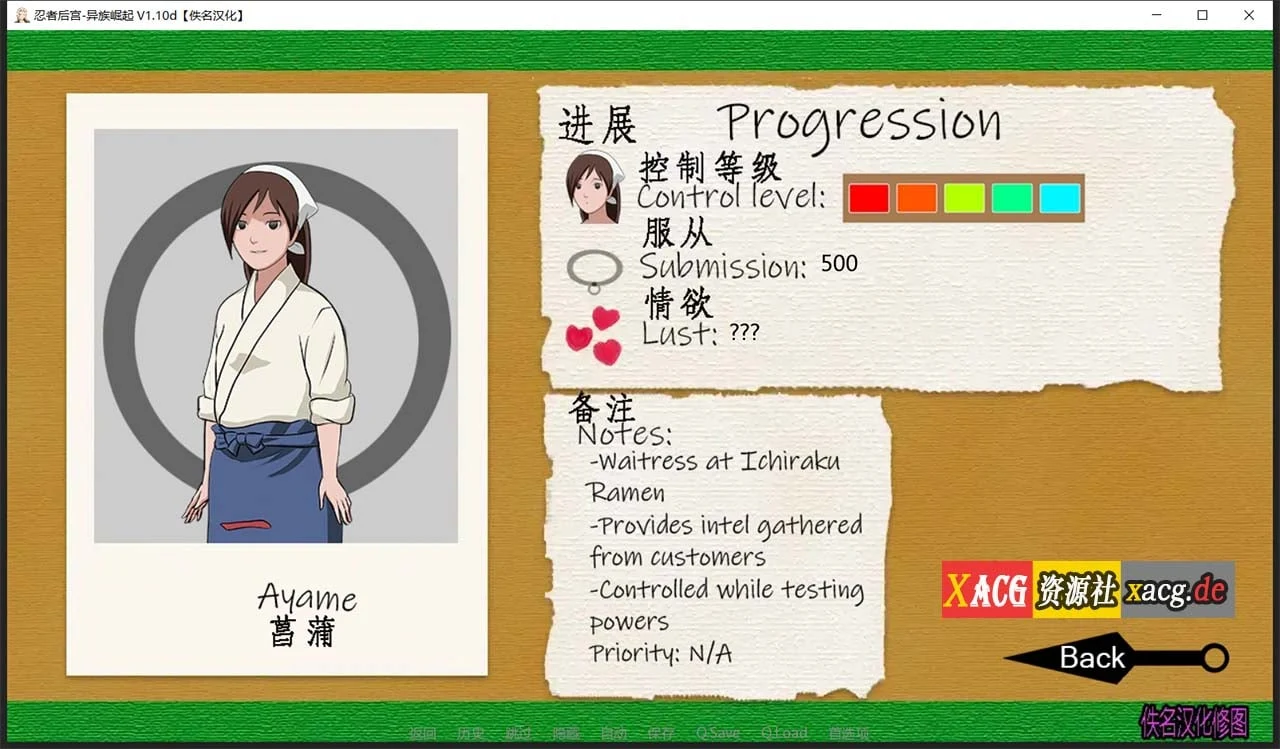 【欧美SLG/汉化/动态】火影同人：忍者后宫-异族崛起 第2章 V1.14b 精翻汉化版【PC+安卓/2G/更新】 畅玩游戏 预览第12张