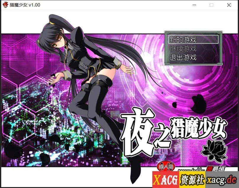 夜之猎魔少女(探索RPG/官中)STEAM官方中文步兵版[850M]