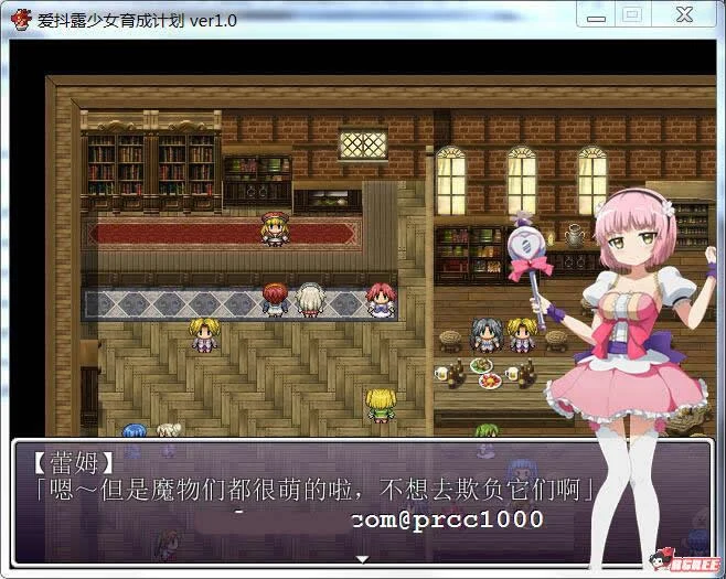 偶像魔法少女育成计划 V1.0完整汉化版[150M]