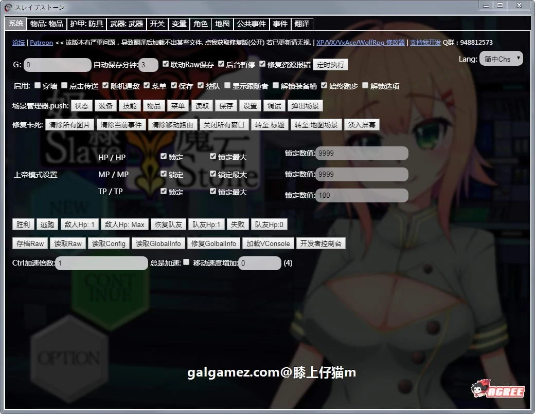 【探索RPG/汉化】奴隶魔石：SlaveStone！汉化完结作弊版+全CG存档【新汉化/400M】 畅玩游戏 预览第2张