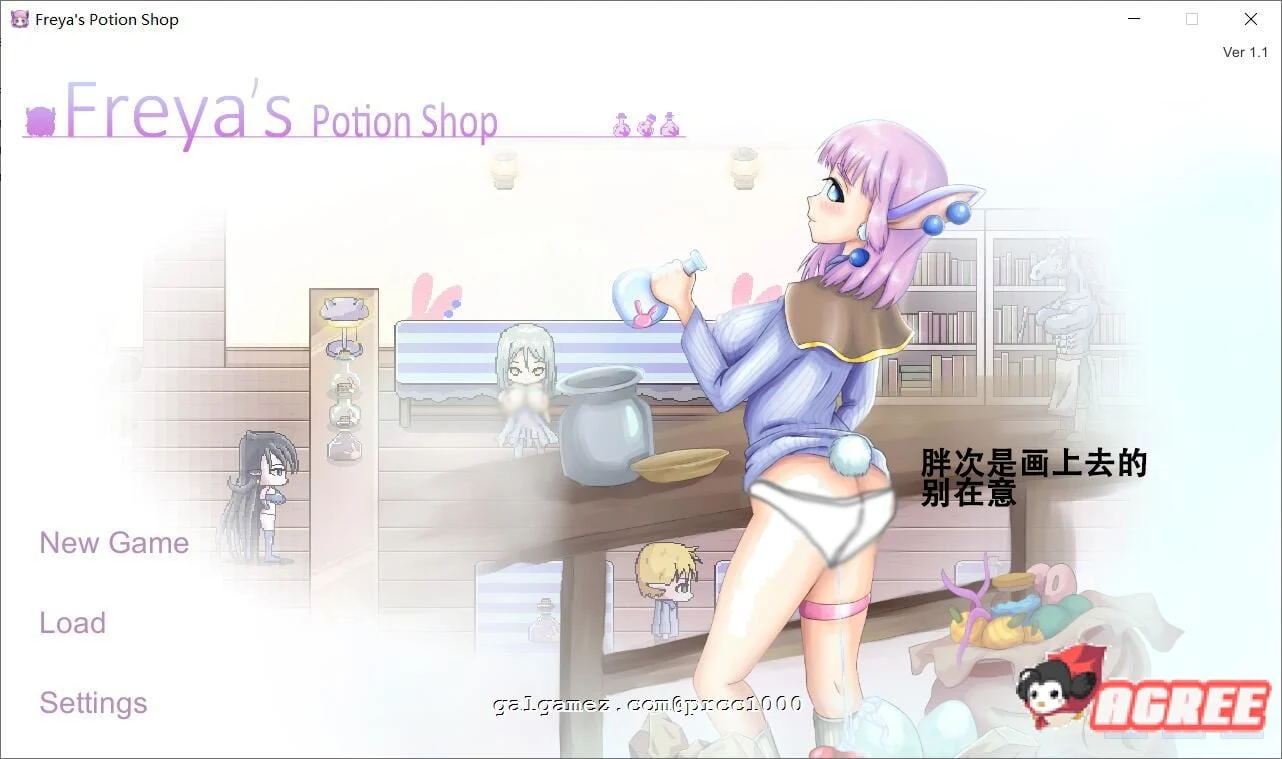 芙蕾雅的药水工坊~扩张特别大甩卖！[官中/步兵] 200M (ACT/神奇)