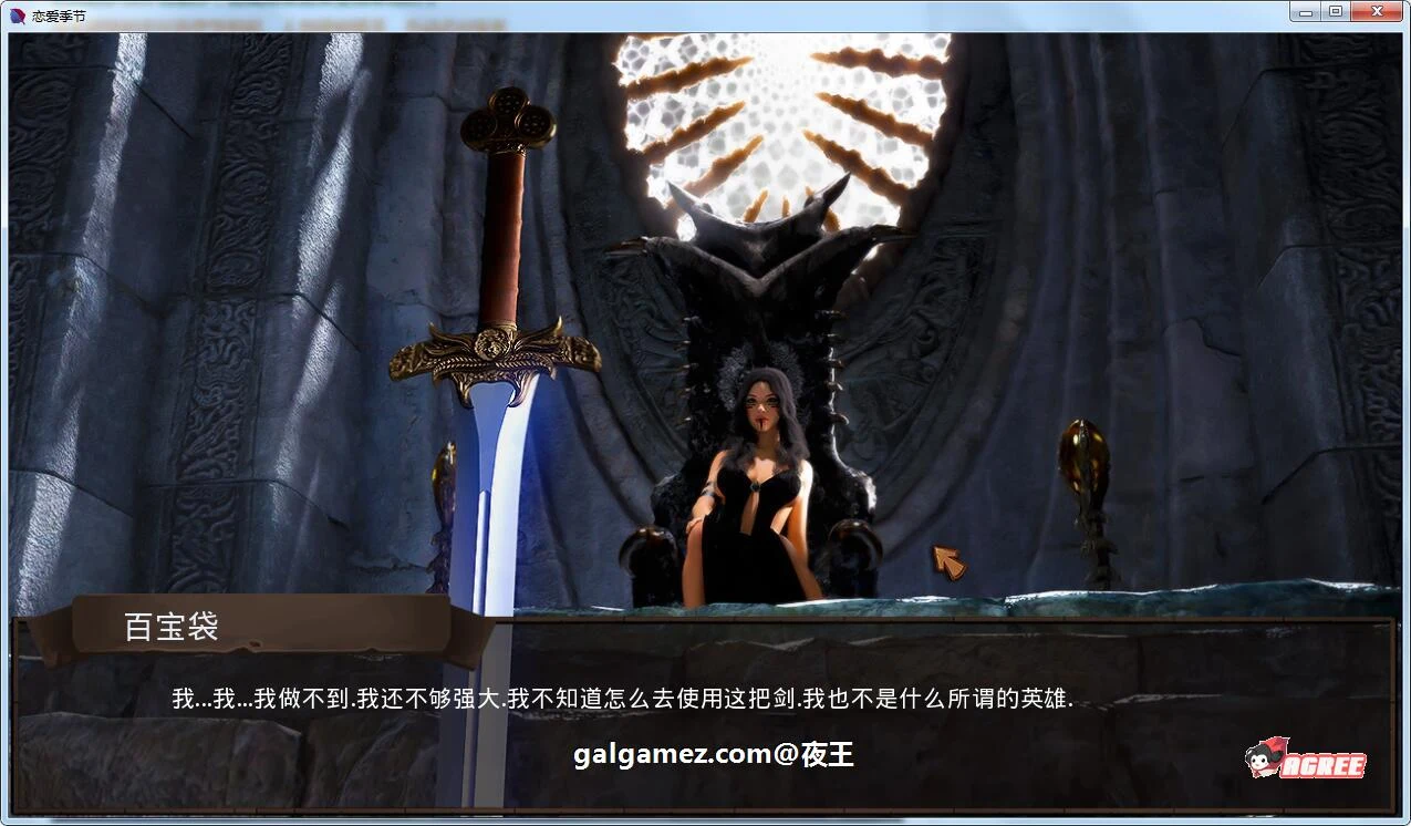 恋爱季节 V0.31精翻汉化版 [欧美SLG/动态] (PC+安卓) /2.1G