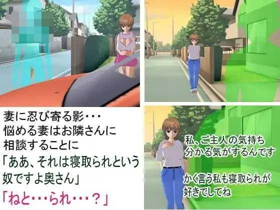 一对夫妻的出轨与被出轨 [ADV] (400m) 【AI汉化】 / 百度云FM