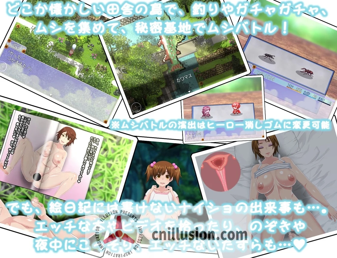 我的秘密暑假 花丸 ぼくのひみつの夏休み はなまる (ver1.0.9) [470M/WY/FM] [汉化RPG/动态]