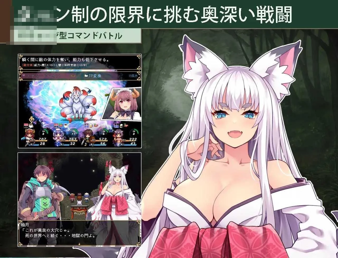 开拓者～退役骑士与魔物娘的热闹开拓记～ 【AI汉化】【pc】【5G】【RPG】【百度云/FM】