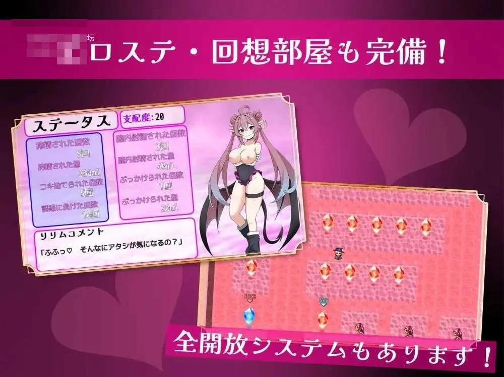 莉莉姆任务～嚣张魅魔屈服记！亲密交流AI汉化版 / 452M [微云直链] [汉化成人向]
