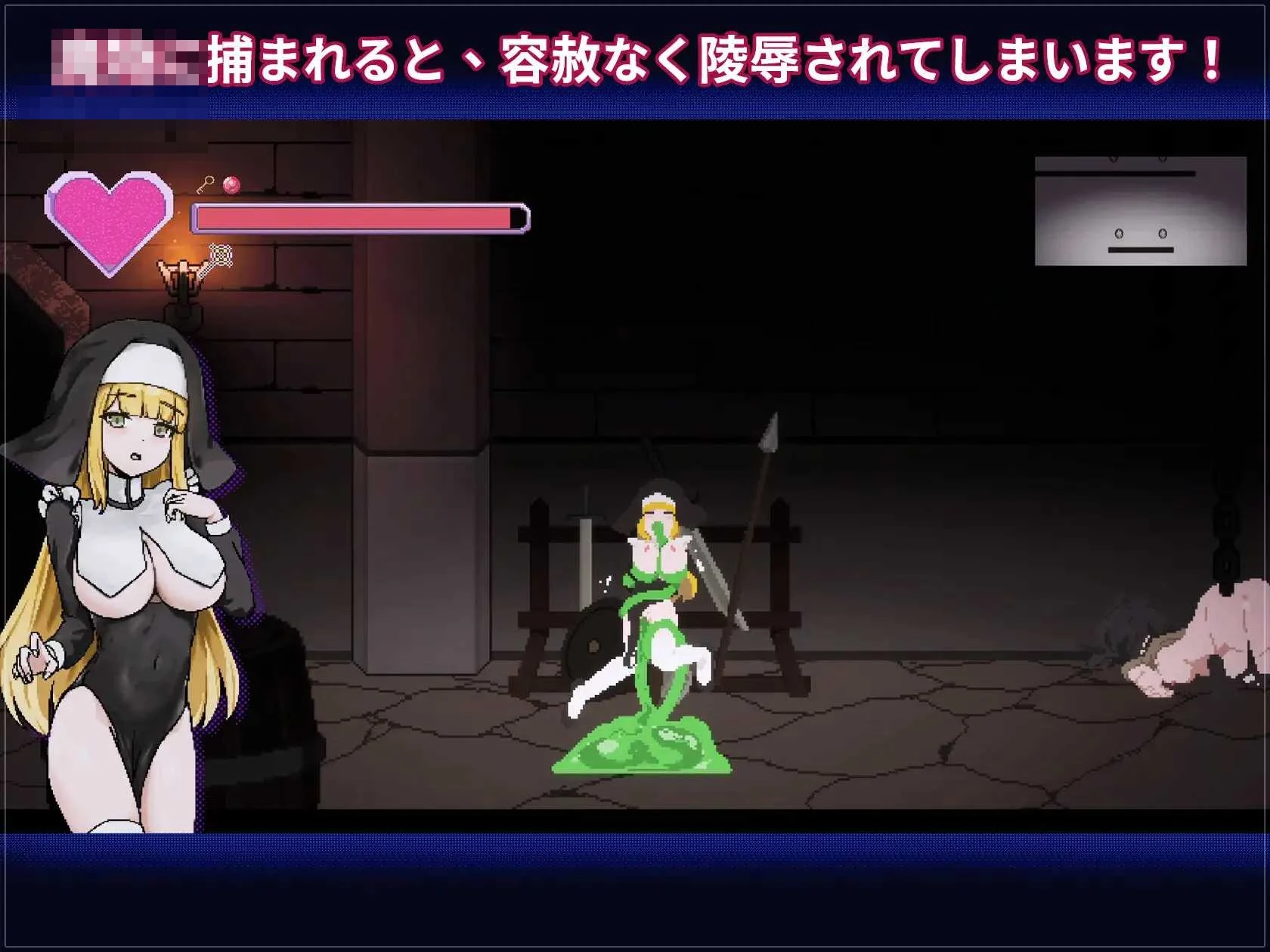 莉蒂西亚新人修女《Ver2.64》【像素动态】/ACT 3G [微云网盘/直链]