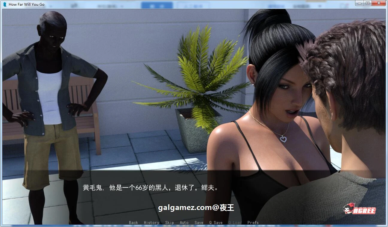 背叛的喜悦！能走多远？精翻汉化版 [SLG 火鸟汉化 动态] (新汉化/PC+安卓/2G)