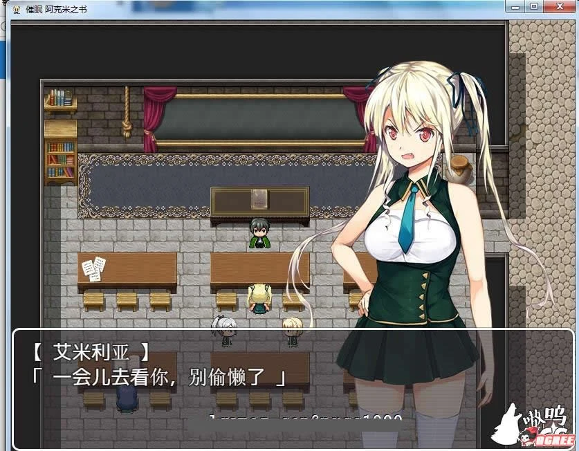 催眠：阿克米之书 对高傲姐妹的特别逆袭 [RPG/汉化/新作] {410M}