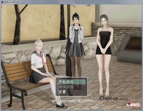 国产RPG/动态CG 选择Ver0.6.0 剧情解锁版 中文作弊+动画 [PC+安卓] 2G更新包