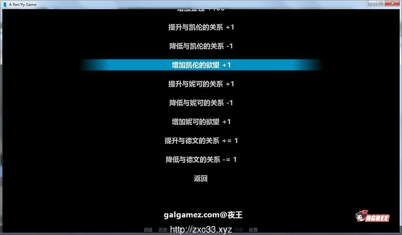 【欧美SLG/汉化/动态】掌控者 V1.5精翻汉化作弊版+CG【更新/PC+安卓/4.7G】 畅玩游戏 预览第4张-XACG动漫资源社——中文ACG动漫游戏社区 【欧美SLG/汉化/动态】掌控者 V1.5精翻汉化作弊版+CG【更新/PC+安卓/4.7G】 畅玩游戏 预览第4张