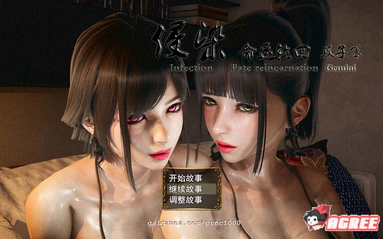 废土RPG【侵染：命运轮回双子篇】V2.0官方中文作弊版 动态CG/PC+安卓/4.6G