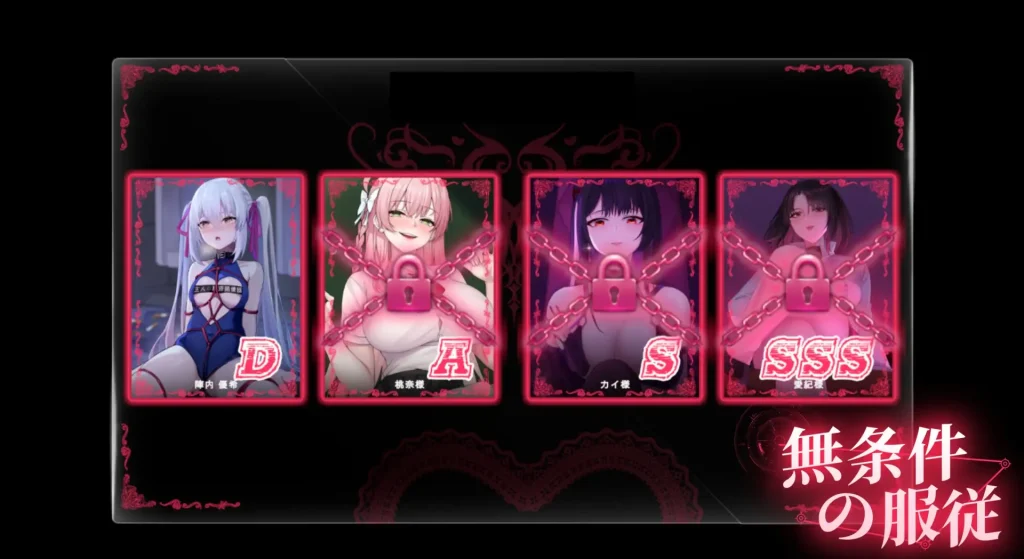 无条件服从 [PC] [v1.0 官方多语言版]
