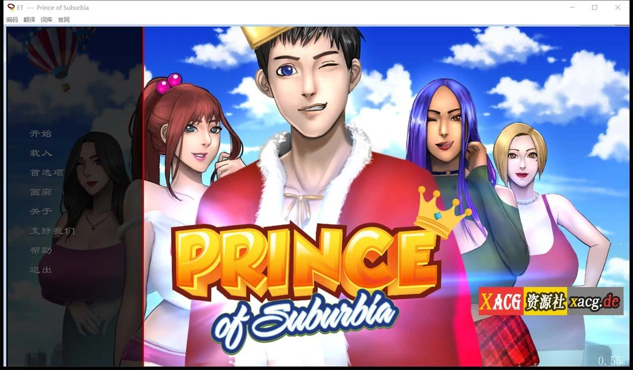 乡村王子！V0.55 官方英文版 + PC翻译器 [欧美SLG/全动态] /1G