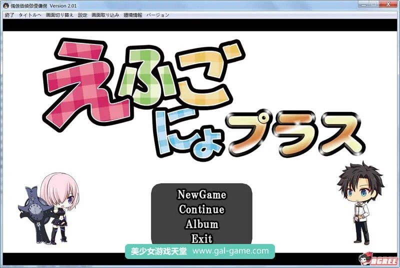 战棋SLG新作【FGO：加速时空】动态豪华升级200人版/全CV/1.6G/官方中文