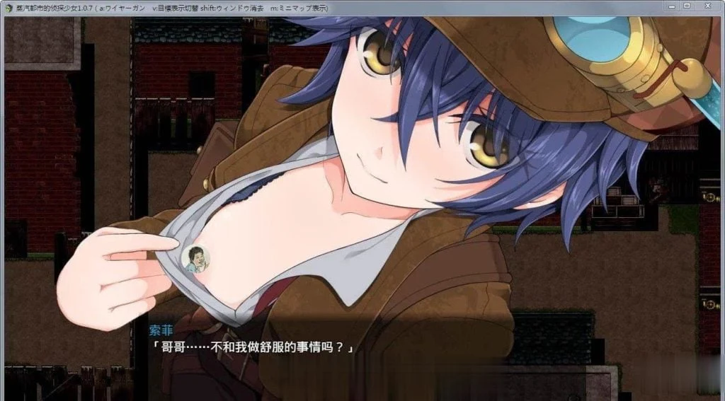 蒸汽都市的少女侦探！官方中文标准修复版+全CG [RPG/中文] 补档PC+安卓版/1.5G