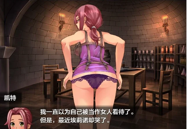 未开花的勇者大人1.0 XY版【日系RPG/AIGPT汉化】