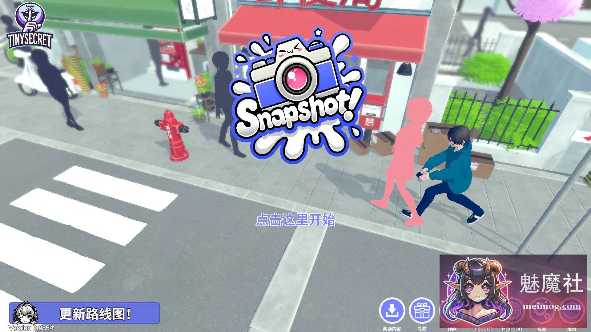 快照！[PC-SLG][互动SLG/动态/官中/抓拍] Snapshot! / v0.9854 官中步兵版 [FM/百度/2.4G]