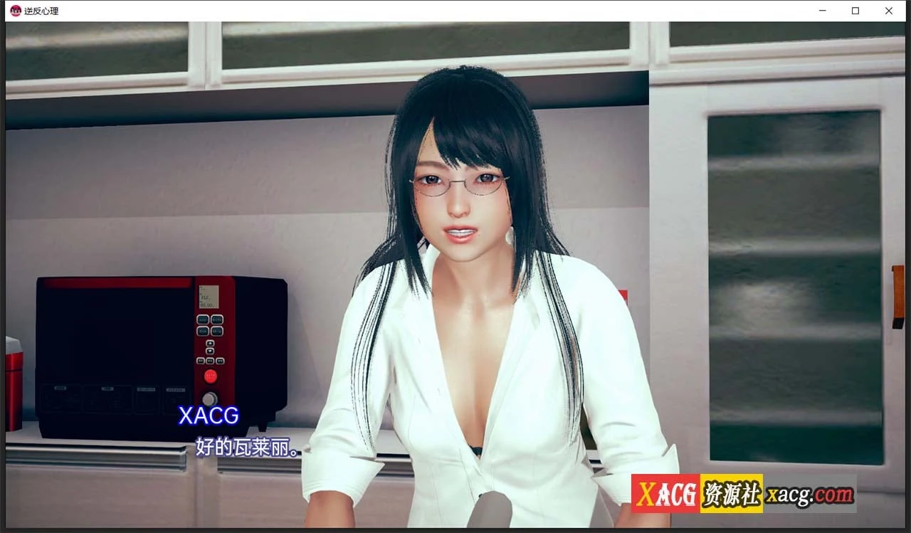 【亚洲风SLG/汉化/动态】逆反心里 V 0.8.0 汉化版【PC+安卓/2G】 畅玩游戏 预览第5张-XACG动漫资源社——中文ACG动漫游戏社区 【亚洲风SLG/汉化/动态】逆反心里 V 0.8.0 汉化版【PC+安卓/2G】 畅玩游戏 预览第5张