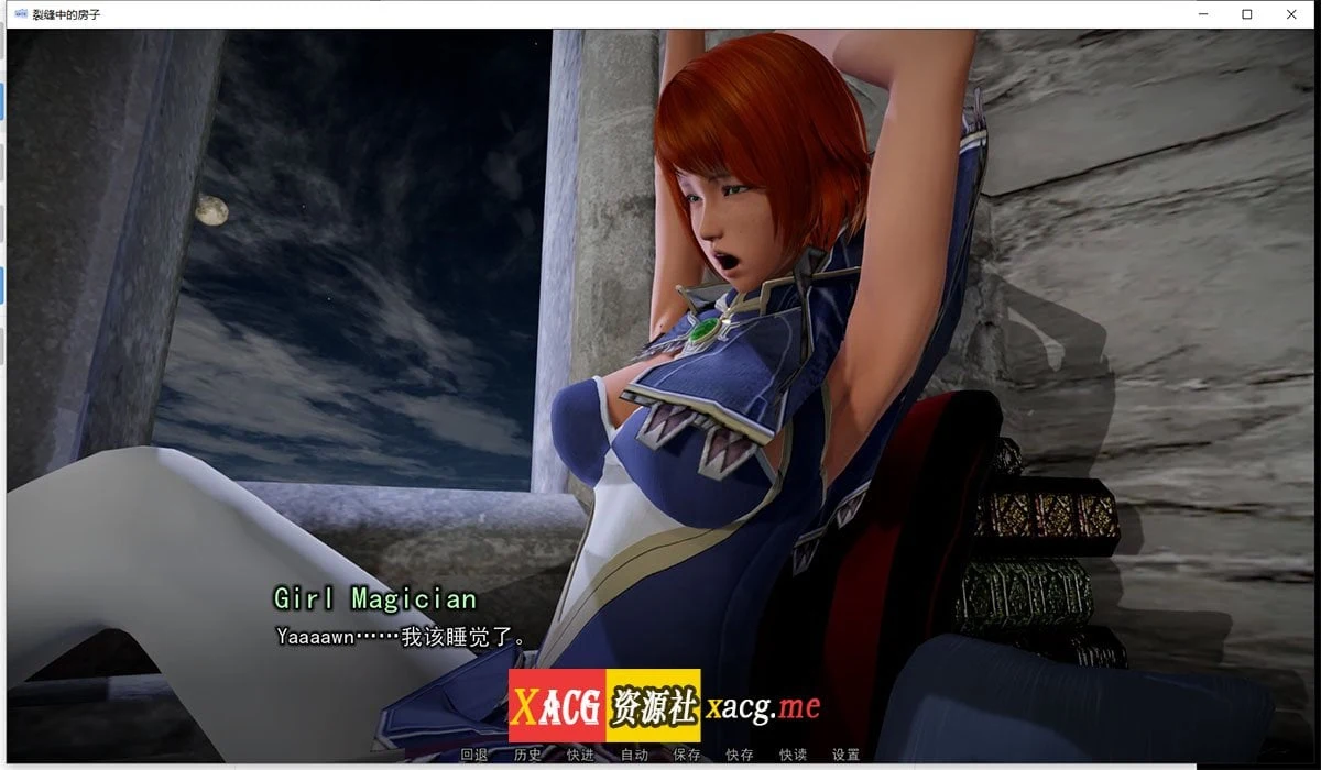 【后宫大作SLG/英文/动态】裂缝中的房子 v0.5.7r1 官方英文版【PC+安卓/8G/更新】 畅玩游戏 预览第6张-XACG动漫资源社——中文ACG动漫游戏社区 ff 9