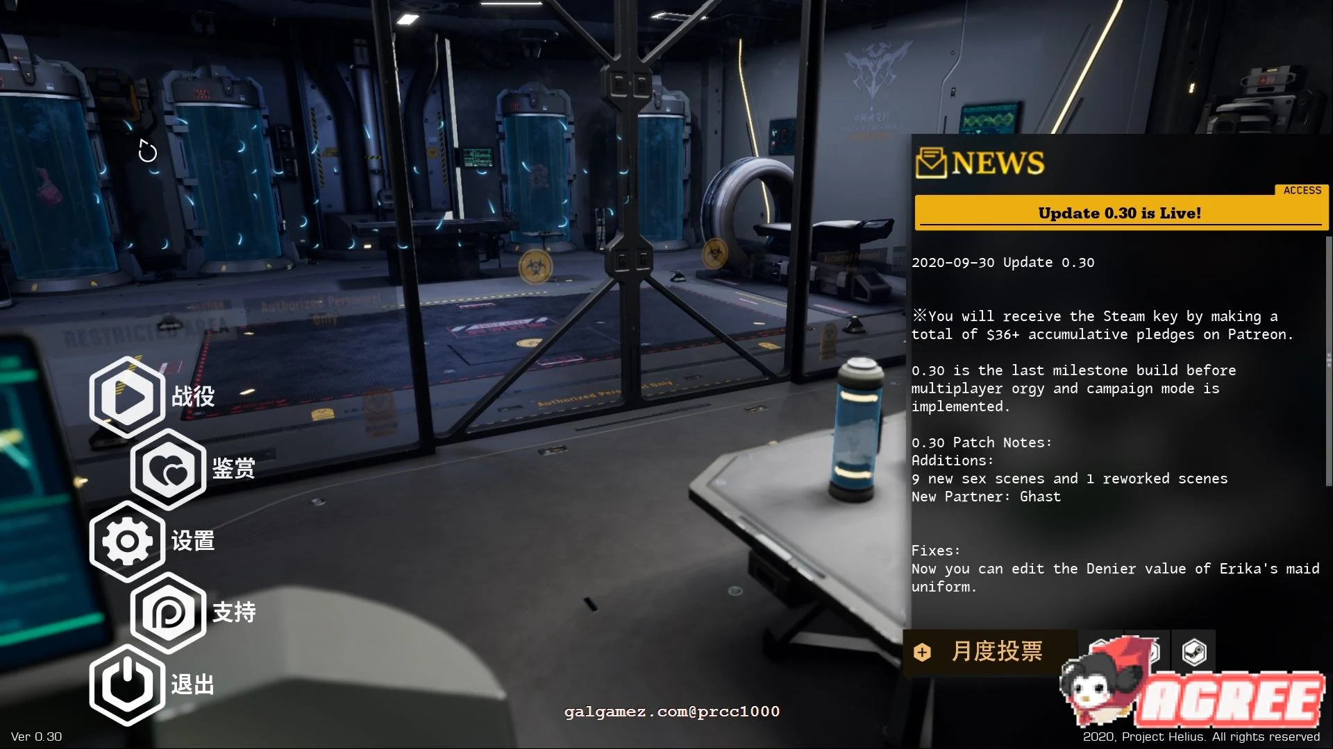 堕落玩偶-爱欲行动 V0.30 官方中文步兵版【3D互动/全动态/中文】【PC+动画/更新/10G+18G】