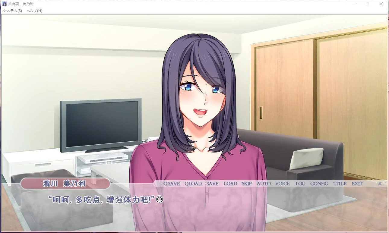 共享伴侣：美乃利 完整汉化版[短篇ADV/汉化] /PC+安卓模拟器 {1G}