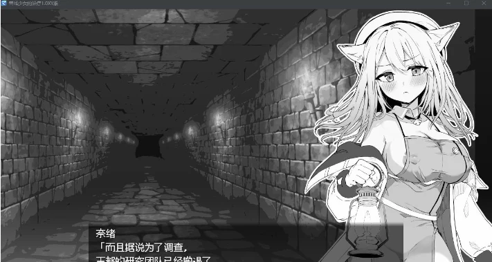 【日系RPG/AIGPT汉化】兽耳少女的治疗1.0 XY版【PC+安卓/750M】 畅玩游戏 预览第2张-XACG动漫资源社——中文ACG动漫游戏社区